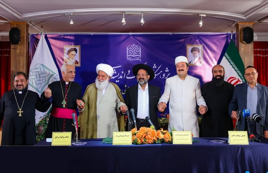 هم اندیشی ادیان و مسئله غزه