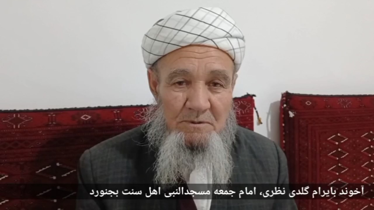 دعوت از مردم توسط آخوند بایرام گلدی نظری امام جمعه مسجد النبی اهل سنت بجنورد در چهاردهمین دوره انتخابات ریاست جمهوری