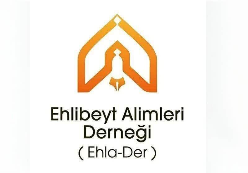 بیانیه علمای اهل‌بیت ترکیه در حمایت از رهبری آیت‌الله سید مجتبی حسینی خامنه‌ای(حفظه الله)